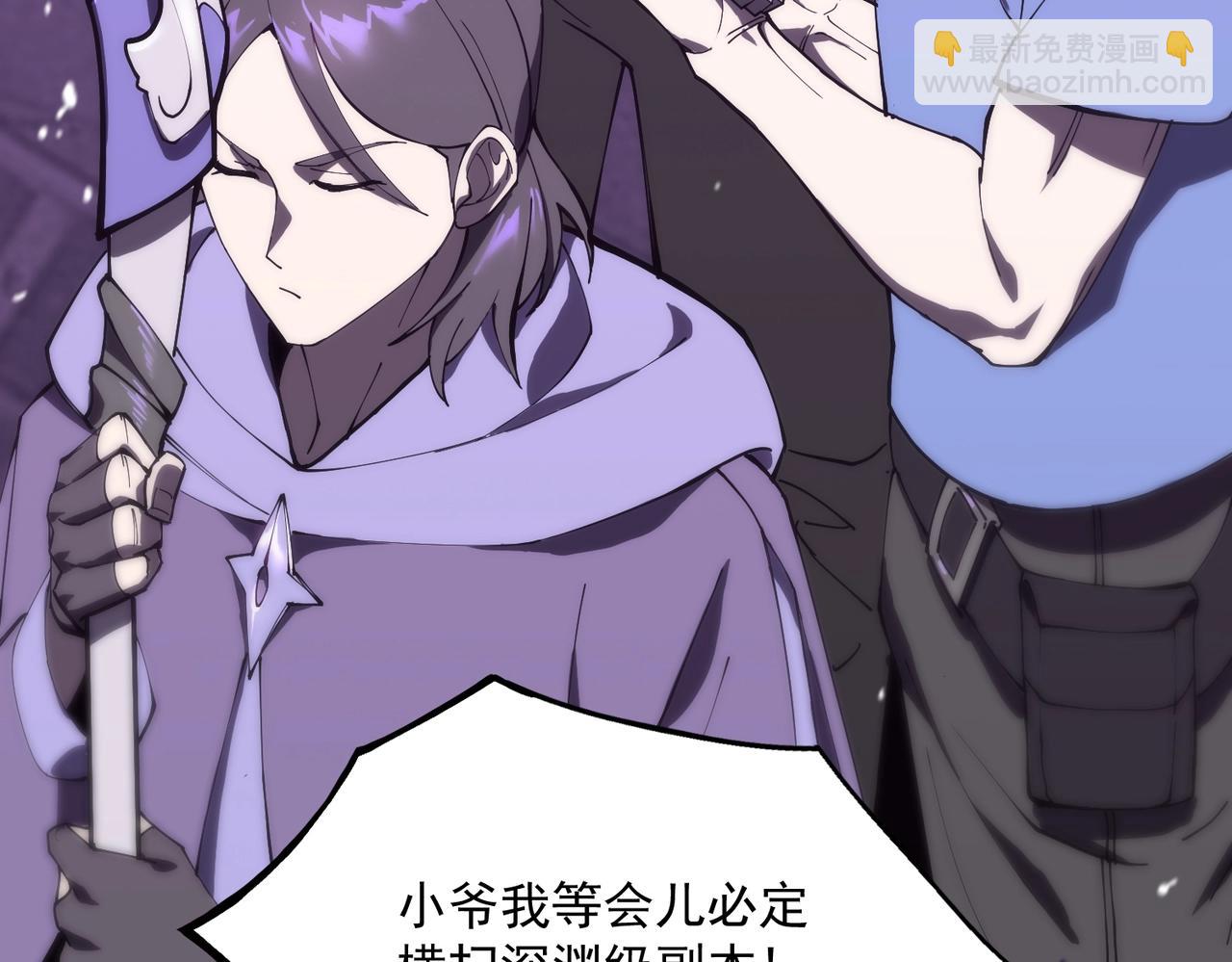 第18话 新生大比(1/6)-第18话