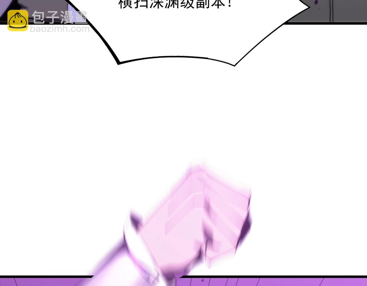 第18话 新生大比(1/6)-第18话