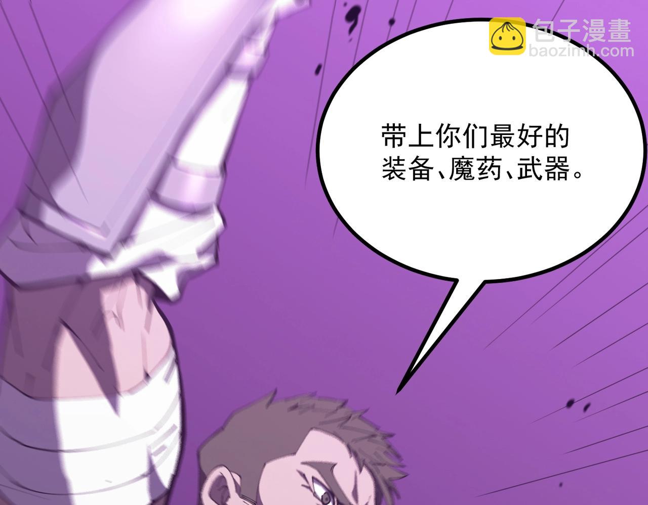 第18话 新生大比(1/6)-第18话