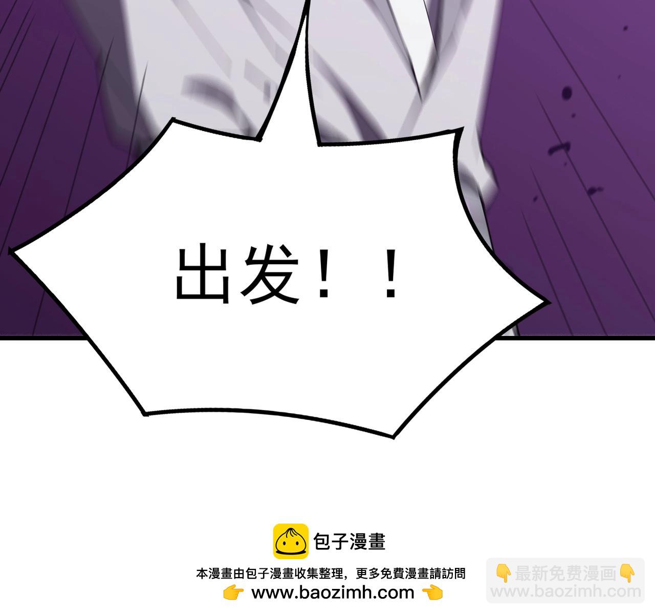 第18话 新生大比(1/6)-第18话