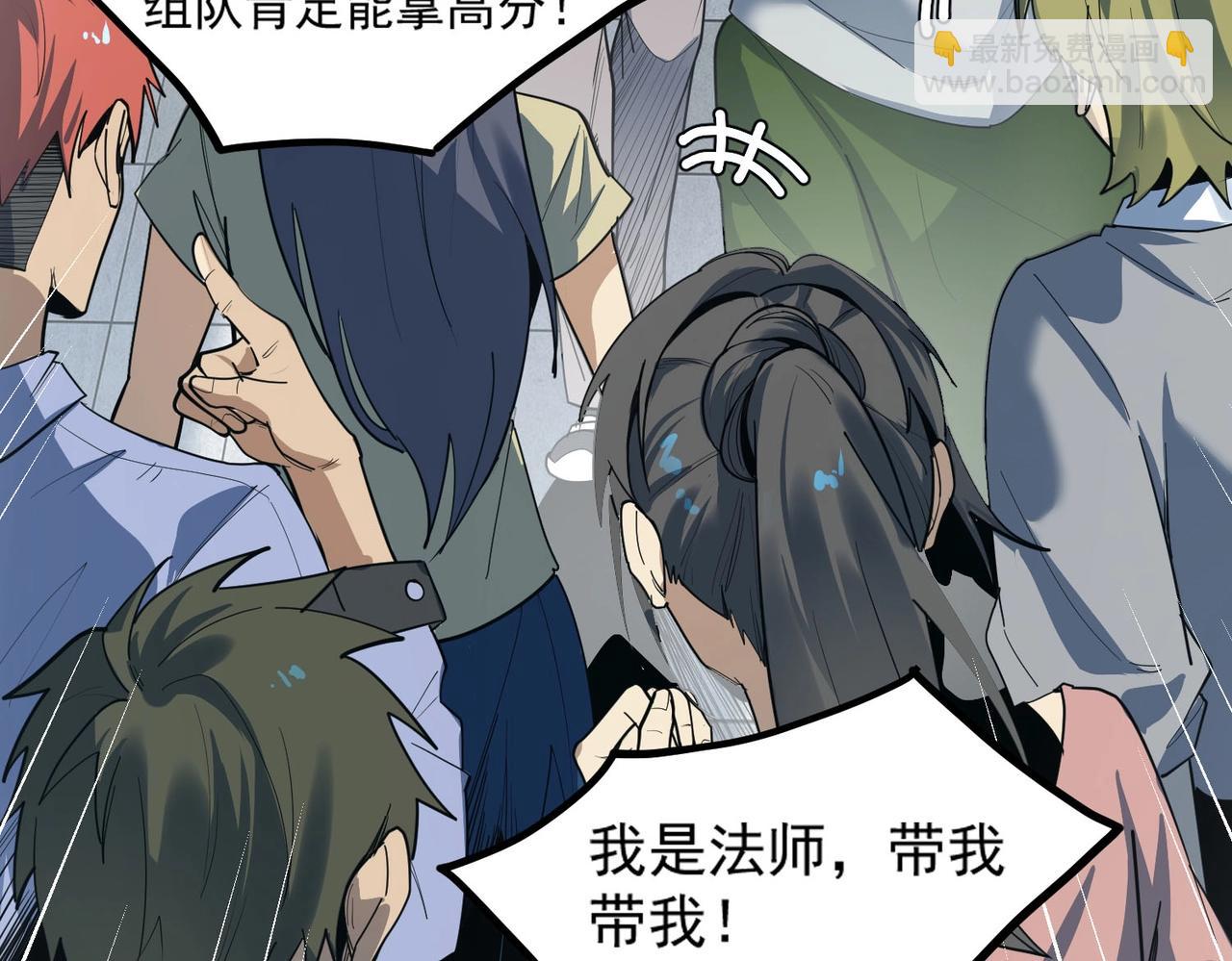 第2话 魔兽试炼(1/4)-第2话