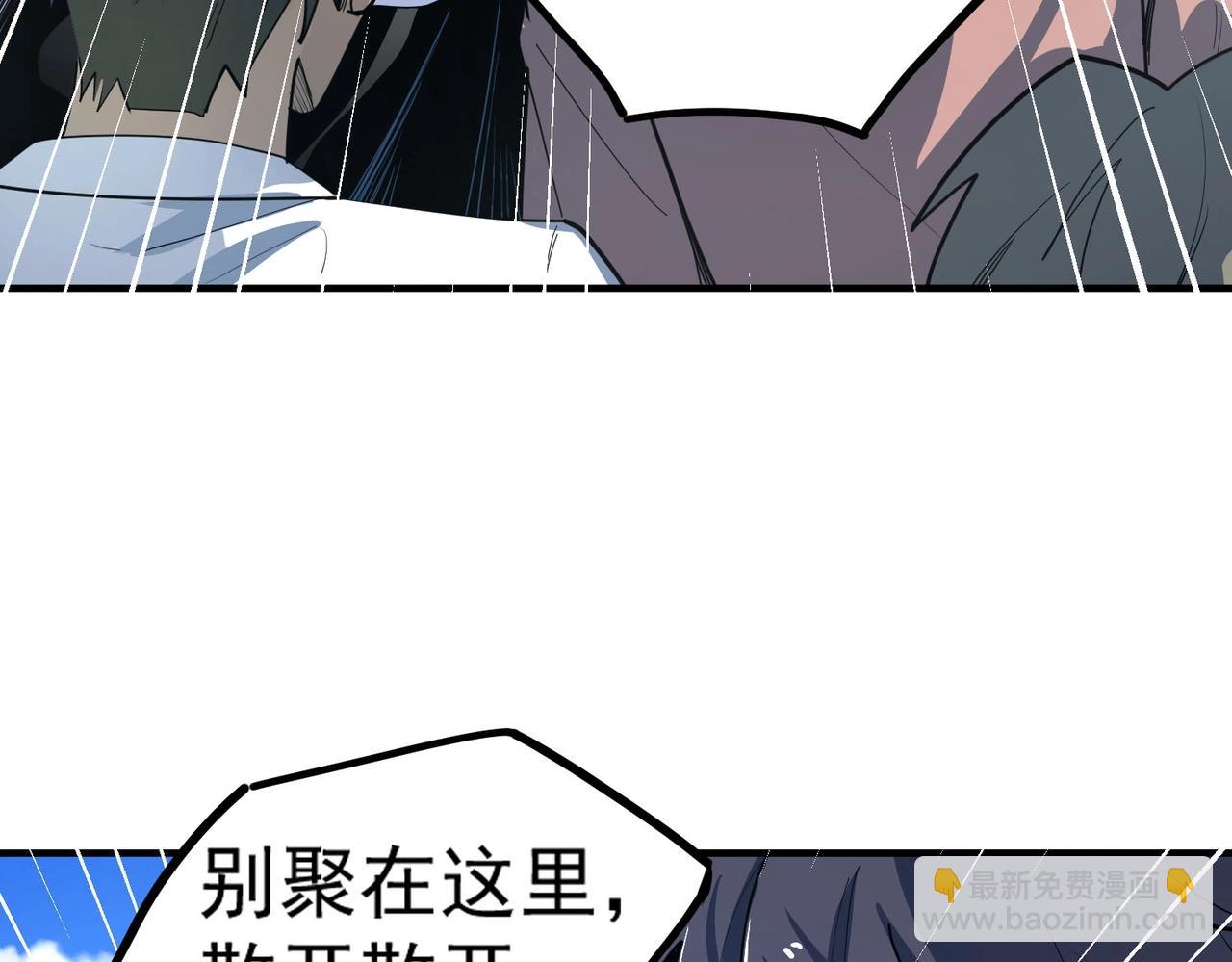 第2话 魔兽试炼(1/4)-第2话