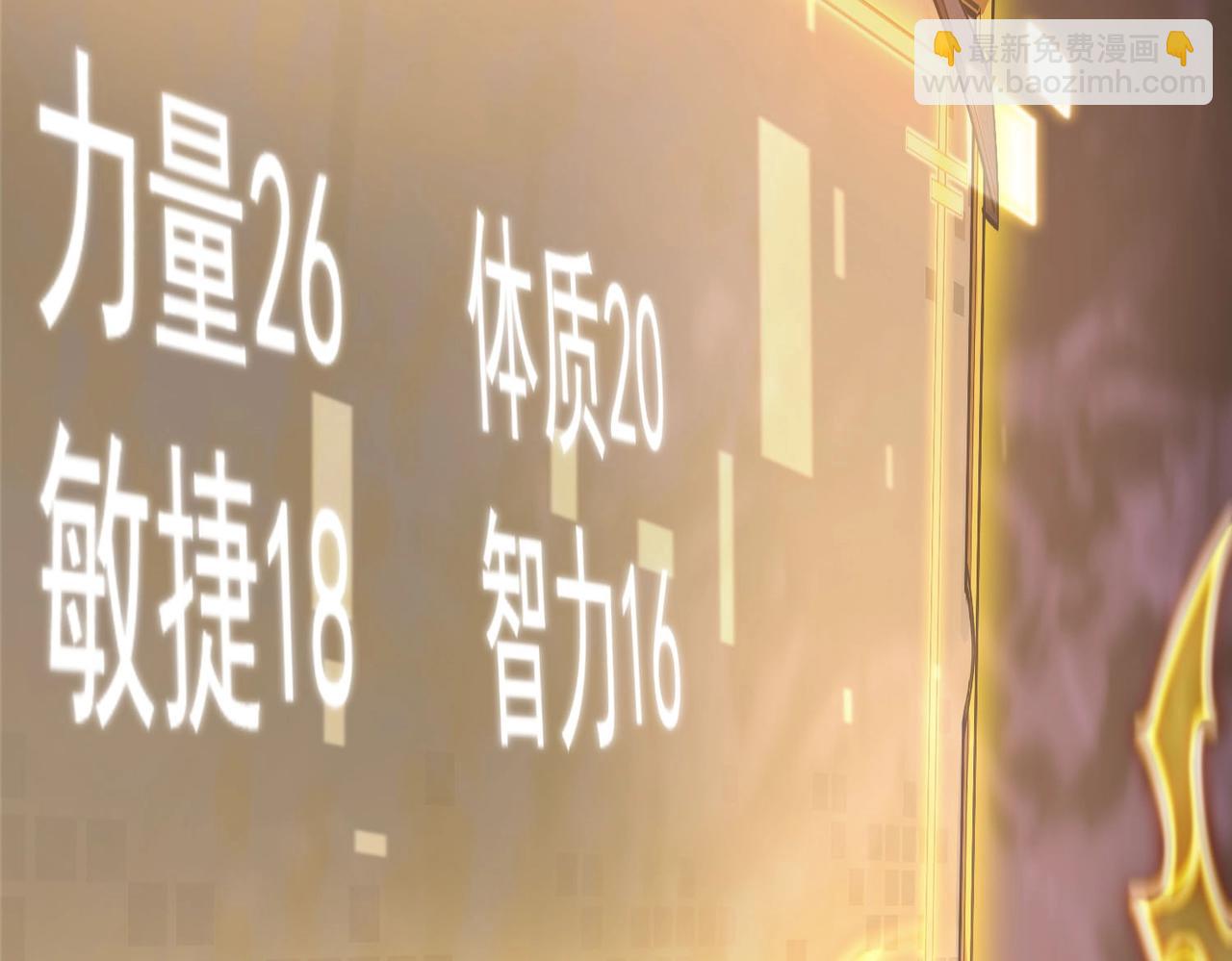 第2话 魔兽试炼(1/4)-第2话