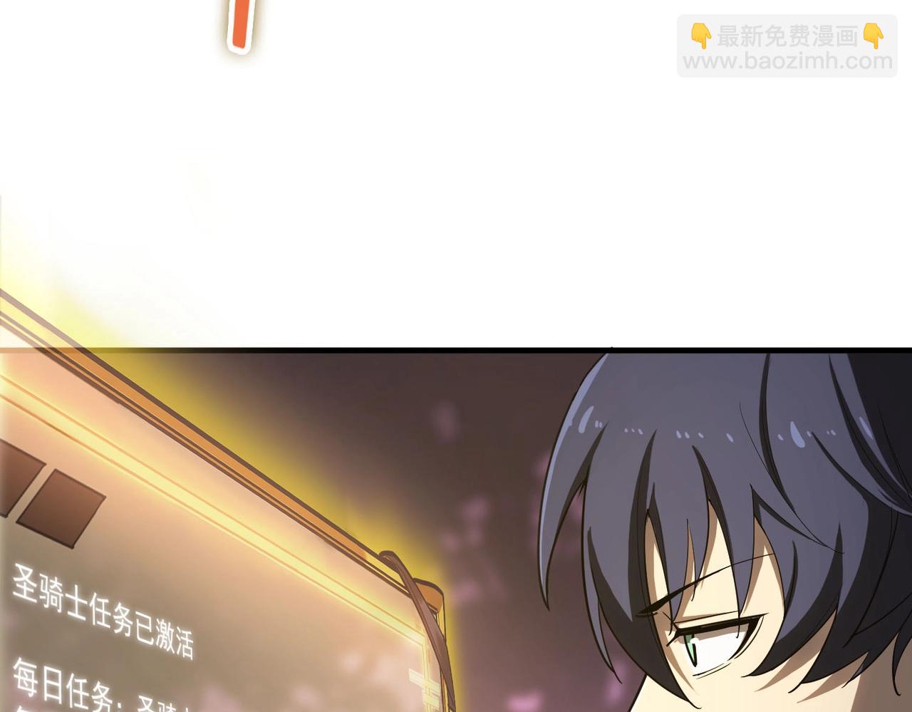 第2话 魔兽试炼(1/4)-第2话