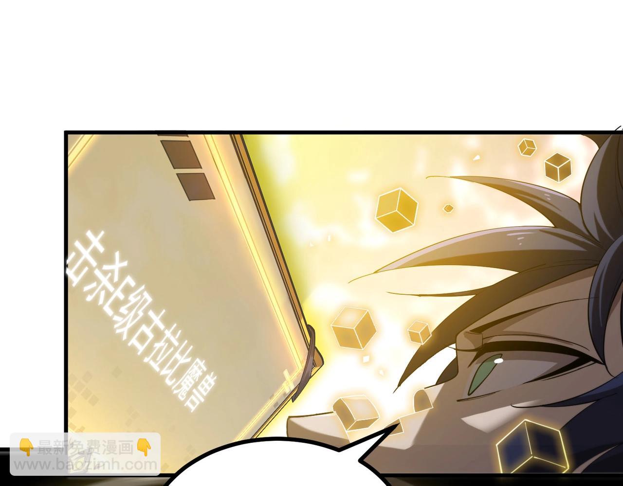 第2话 魔兽试炼(1/4)-第2话