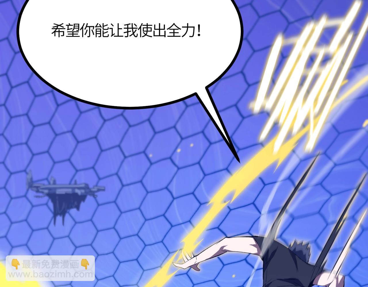 第20话 没让周毅使出全力(1/5)-第20话