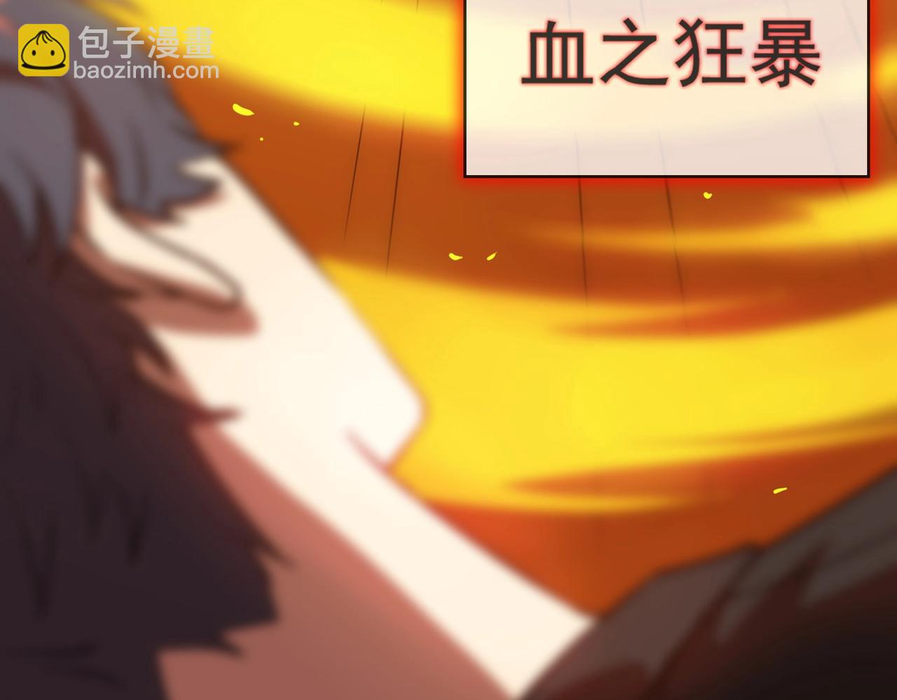 第20话 没让周毅使出全力(1/5)-第20话