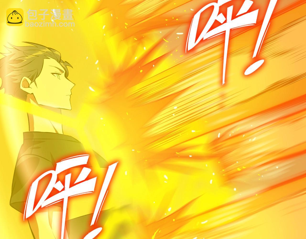 第20话 没让周毅使出全力(1/5)-第20话