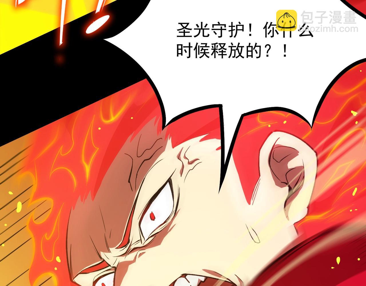 第20话 没让周毅使出全力(1/5)-第20话