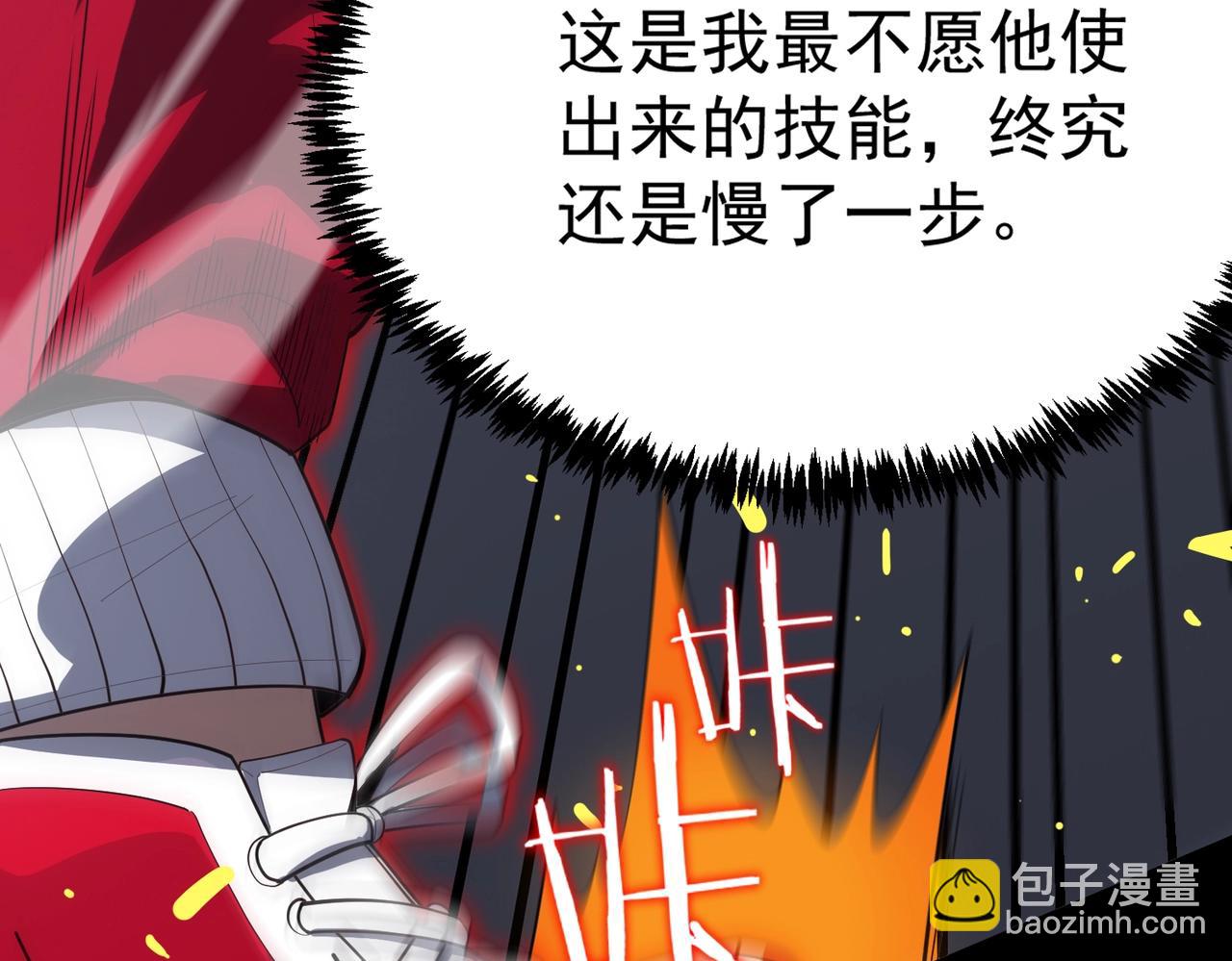 第20话 没让周毅使出全力(1/5)-第20话