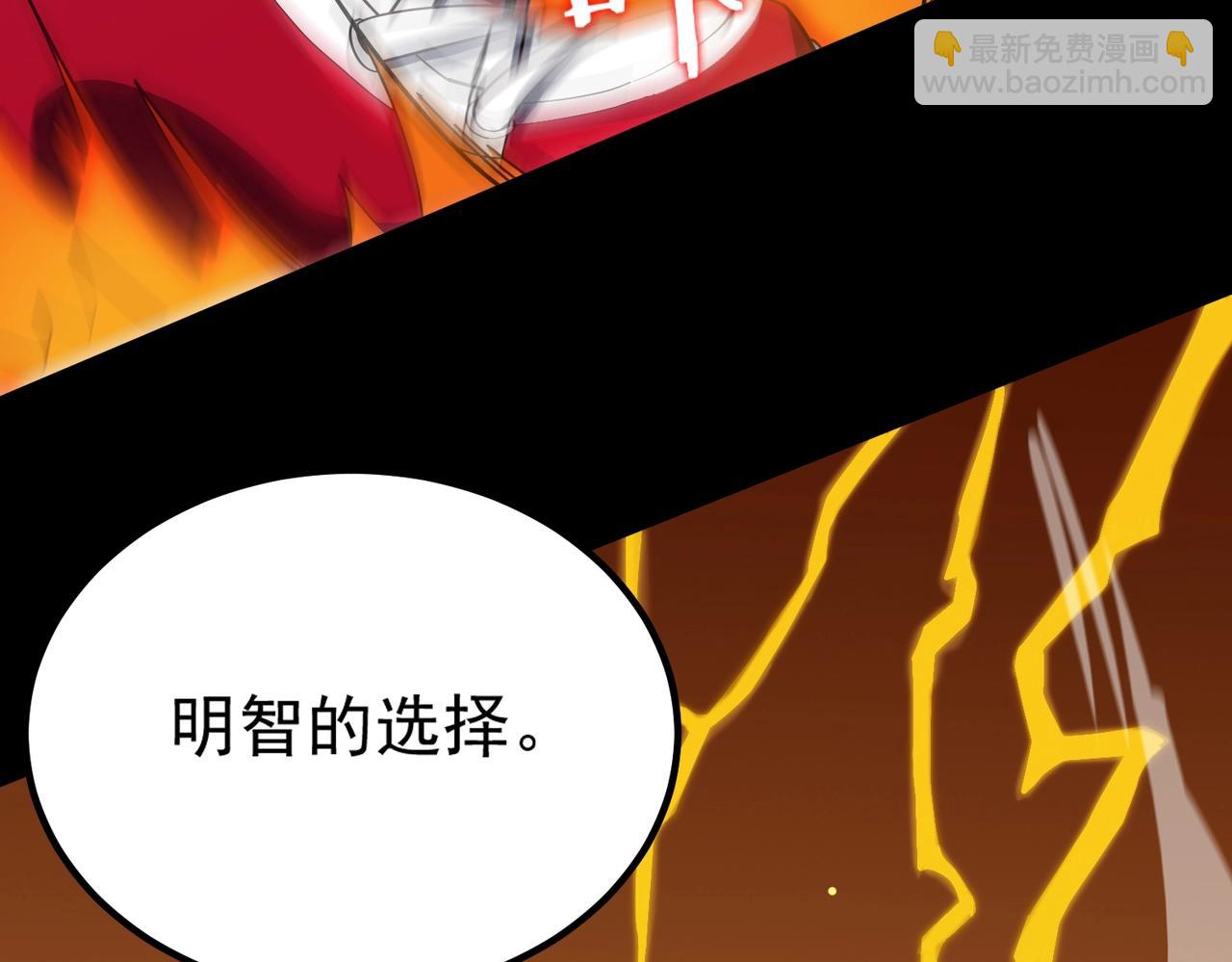 第20话 没让周毅使出全力(1/5)-第20话