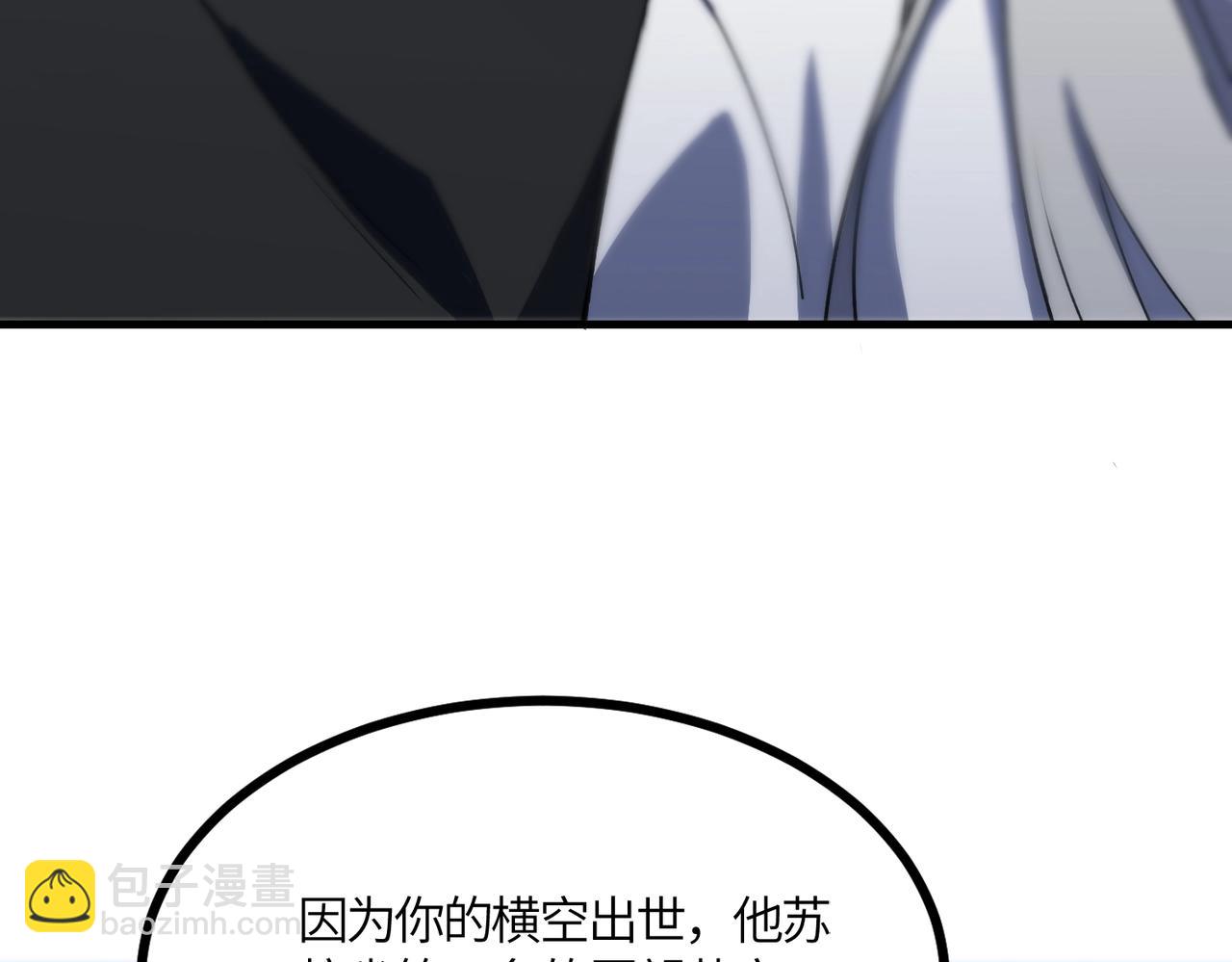 第20话 没让周毅使出全力(1/5)-第20话