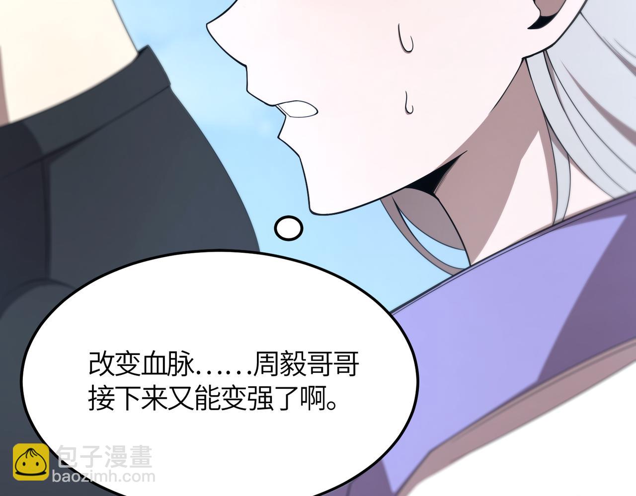 第22话 异变突生(1/5)-第22话