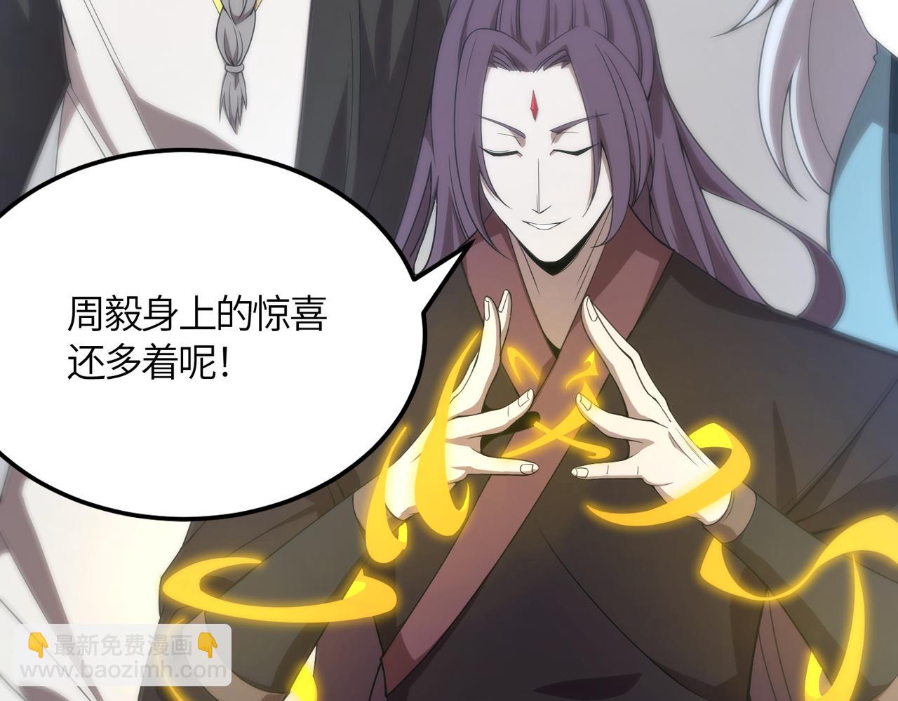 第22话 异变突生(1/5)-第22话