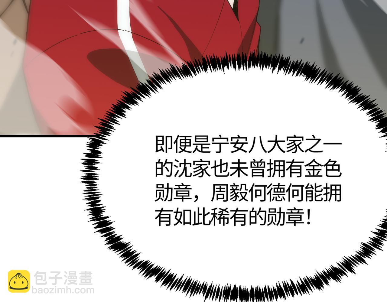 第22话 异变突生(1/5)-第22话