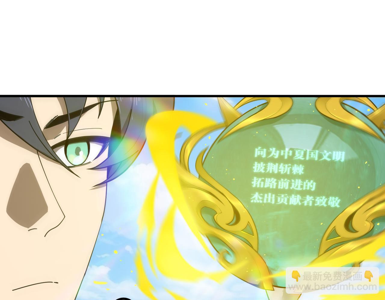 第22话 异变突生(1/5)-第22话