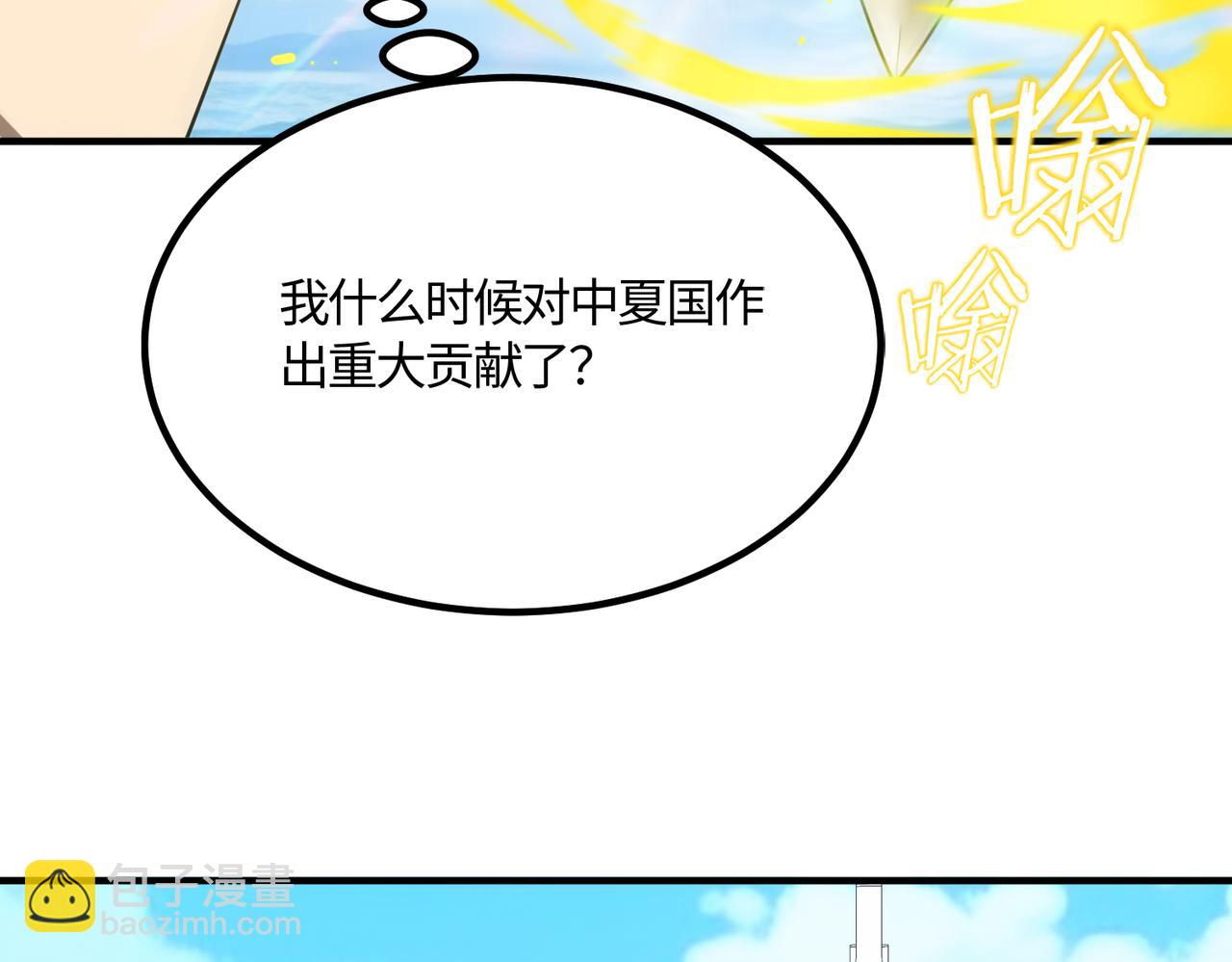 第22话 异变突生(1/5)-第22话