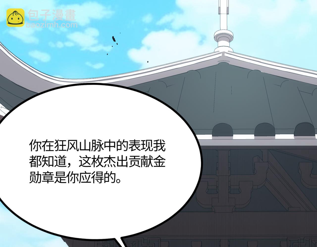 第22话 异变突生(1/5)-第22话