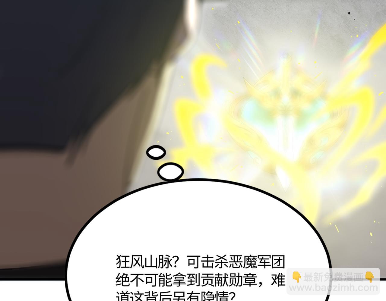 第22话 异变突生(1/5)-第22话