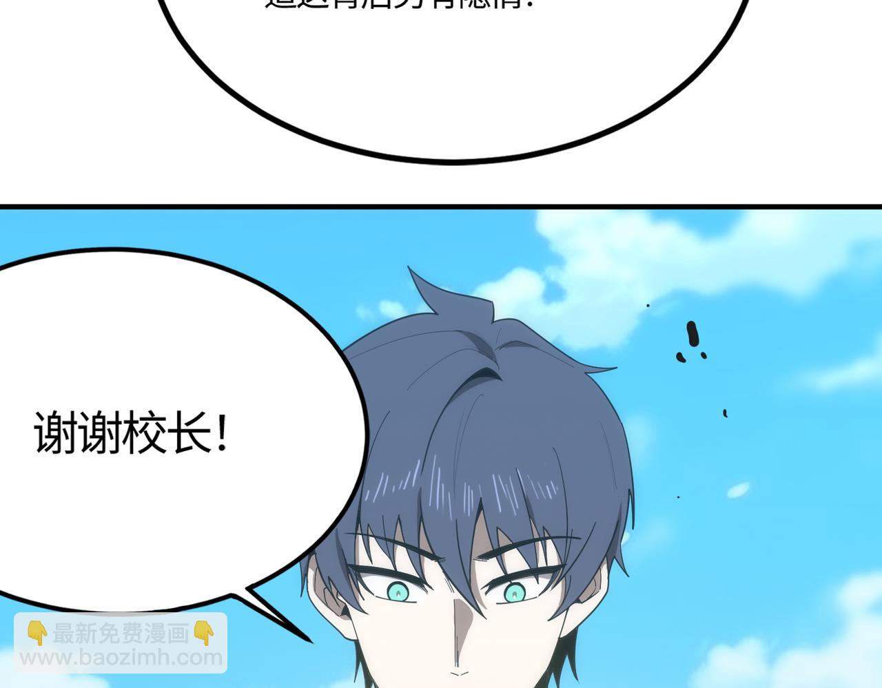 第22话 异变突生(1/5)-第22话