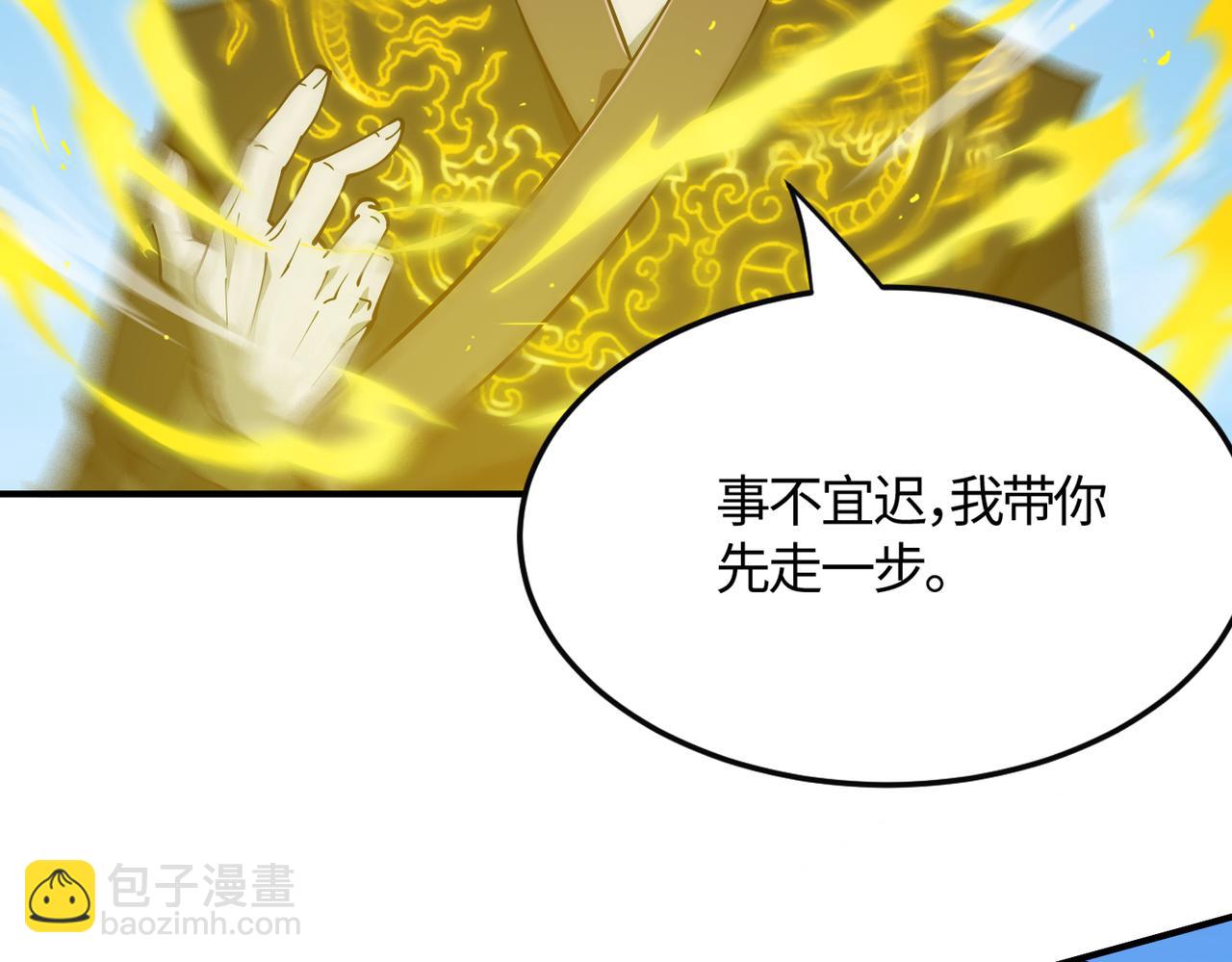 第22话 异变突生(1/5)-第22话