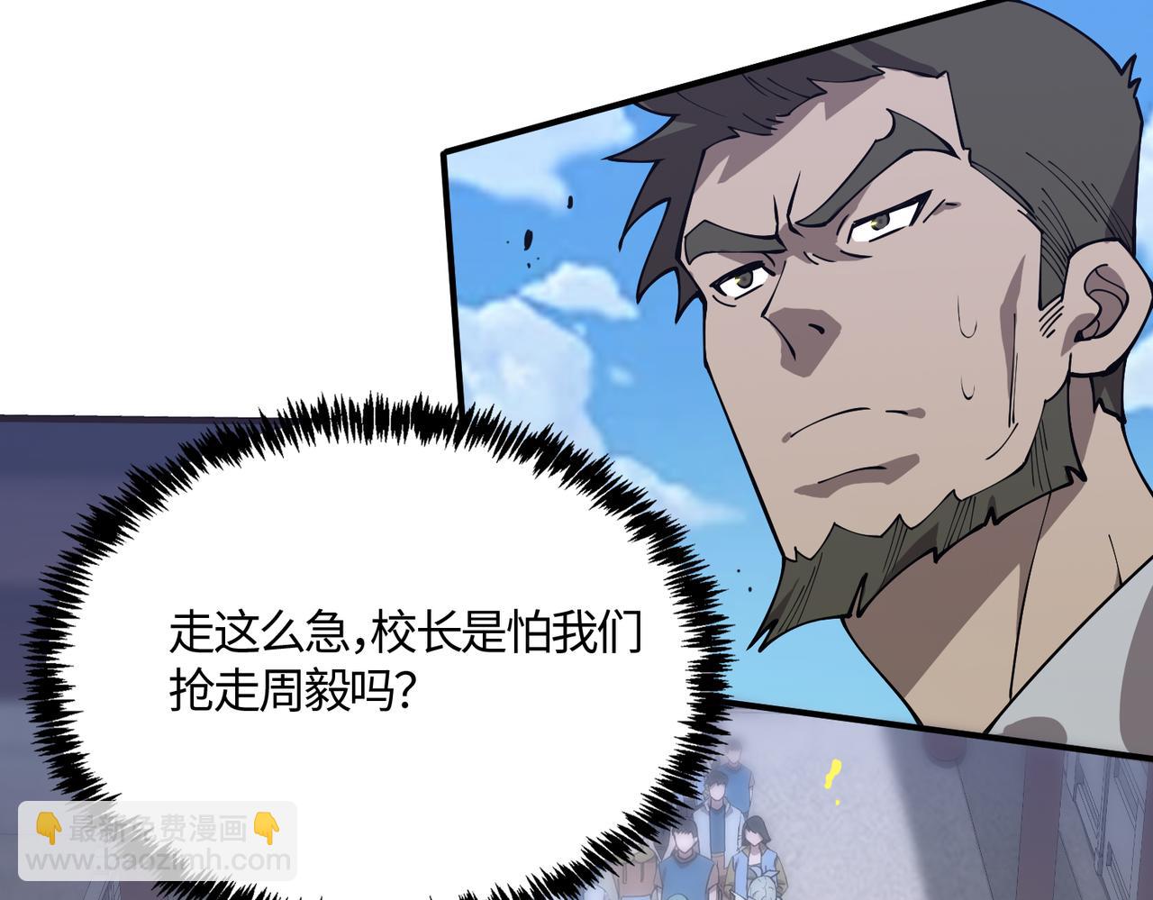 第22话 异变突生(1/5)-第22话