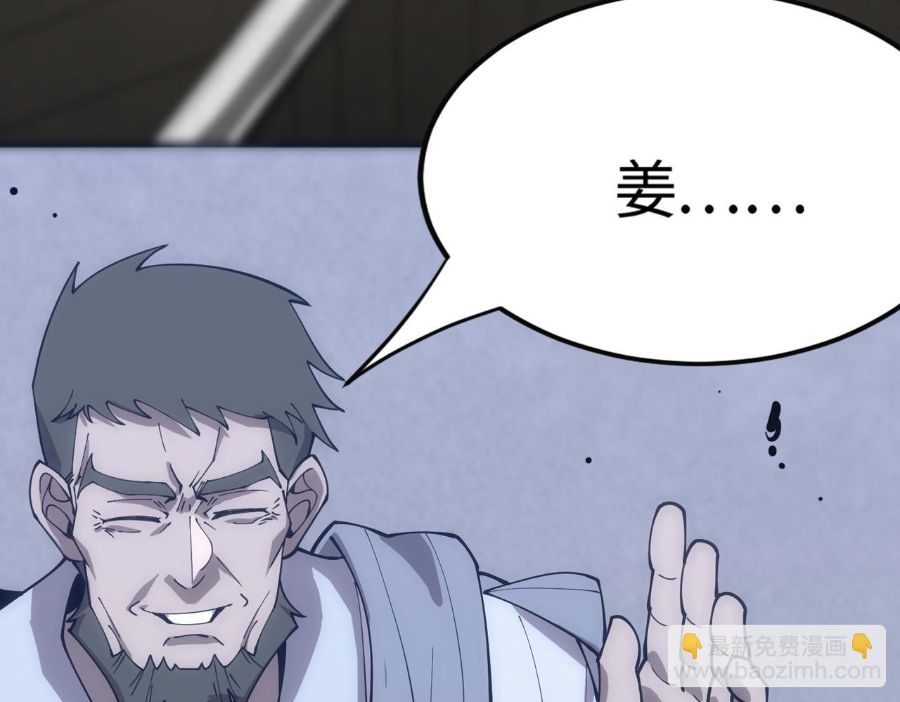 第22话 异变突生(1/5)-第22话