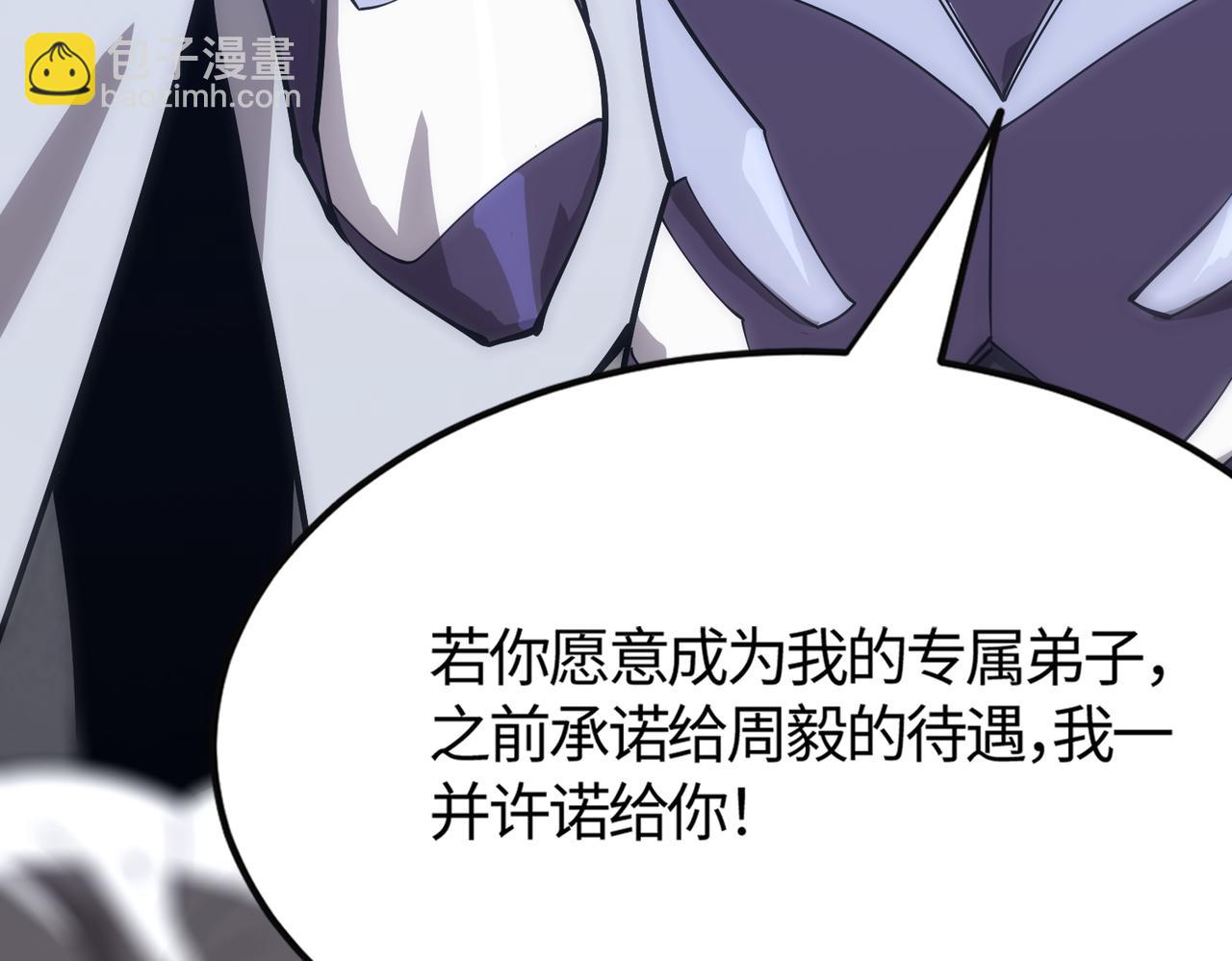 第22话 异变突生(1/5)-第22话