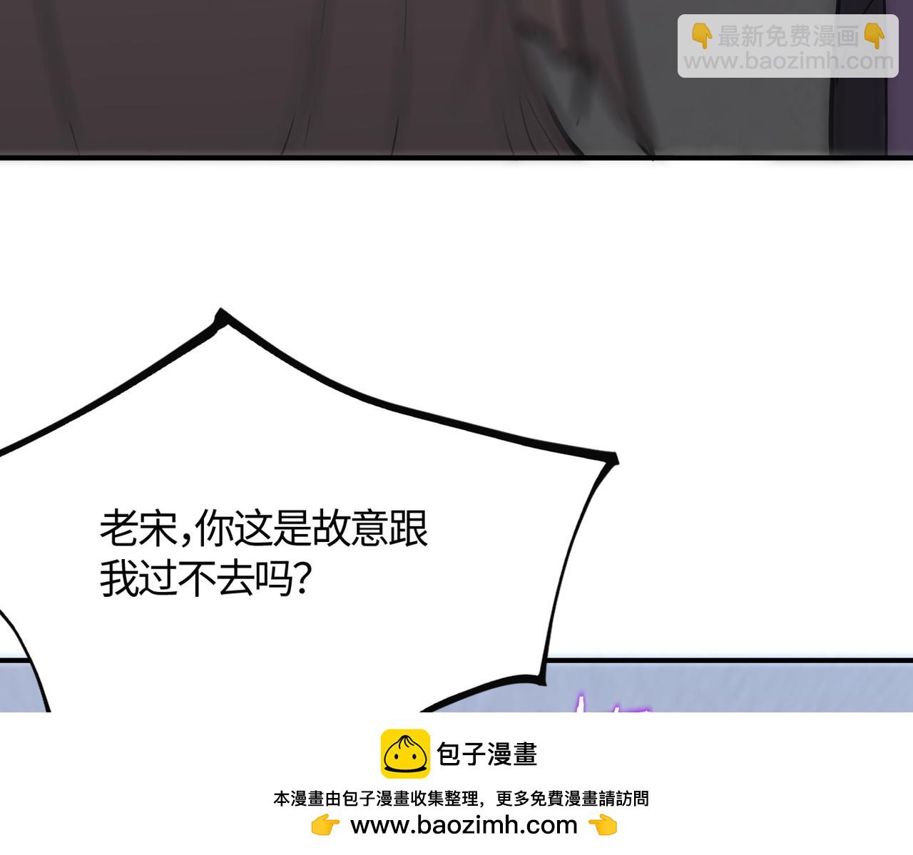 第22话 异变突生(1/5)-第22话