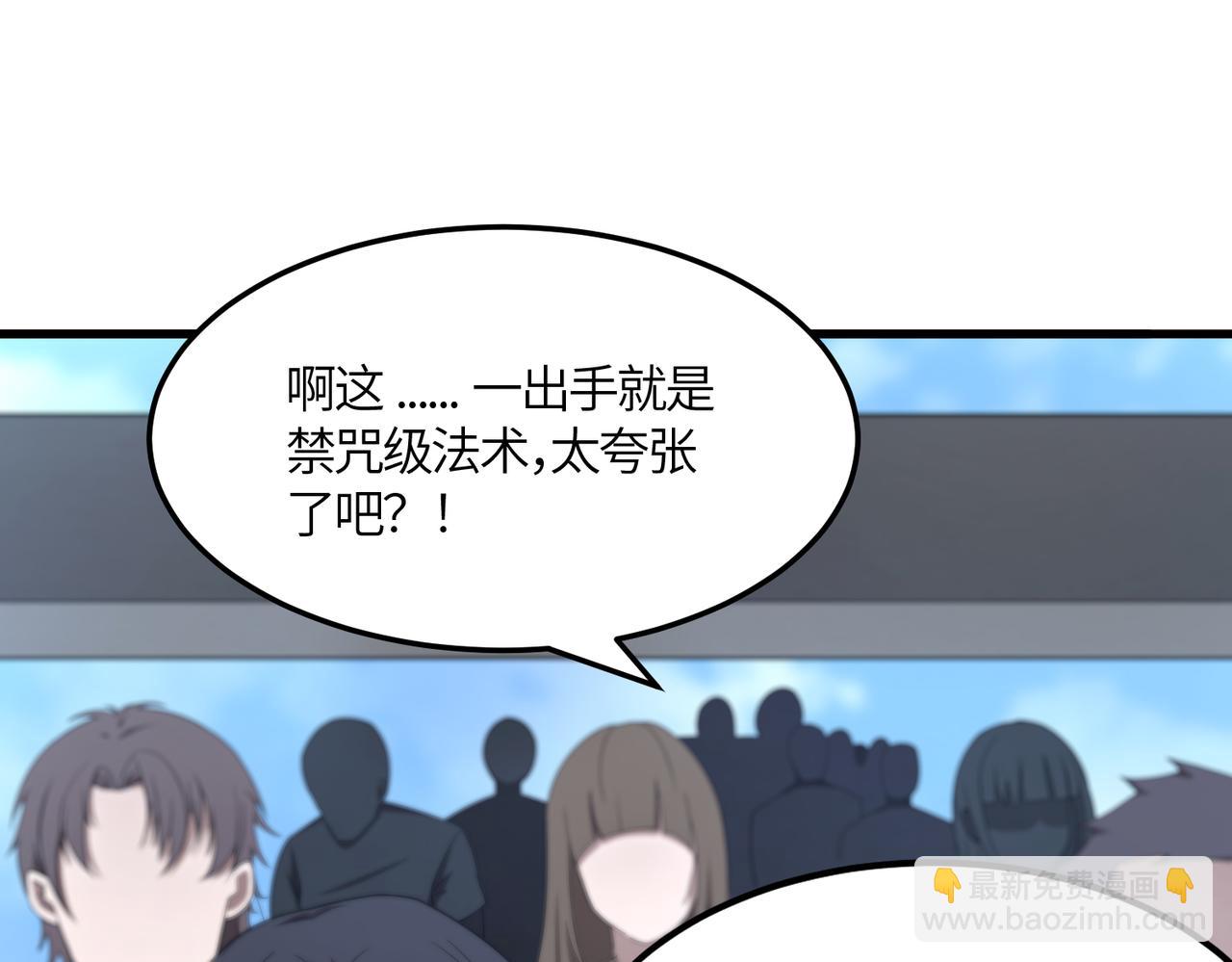 第22话 异变突生(1/5)-第22话