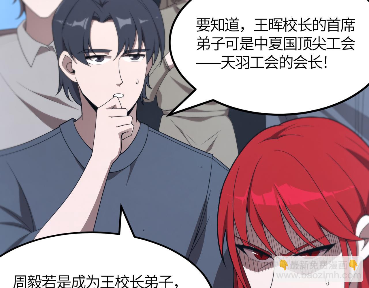 第22话 异变突生(1/5)-第22话