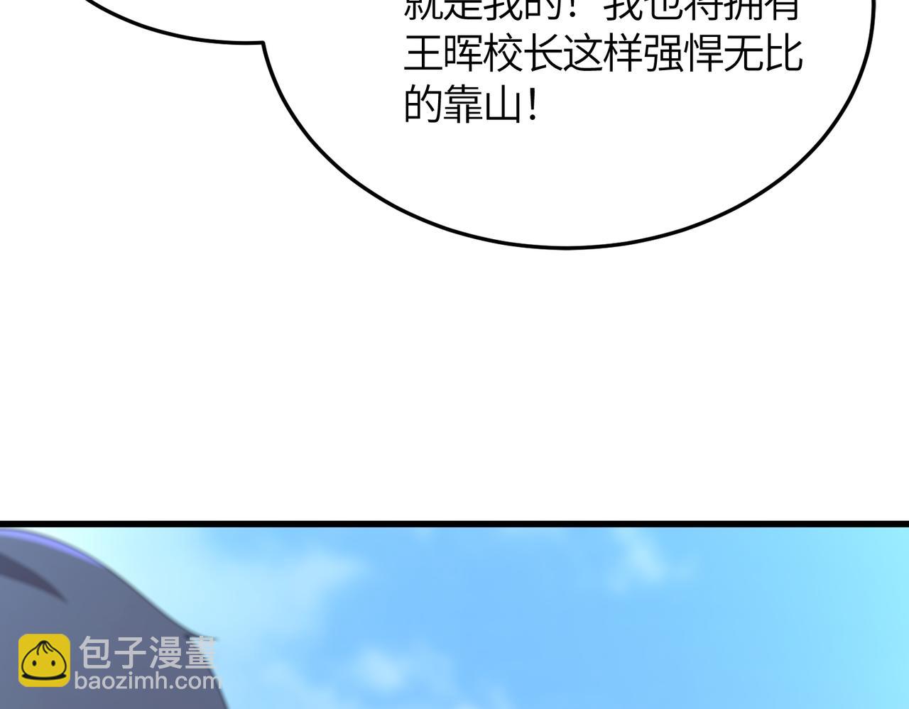 第22话 异变突生(1/5)-第22话