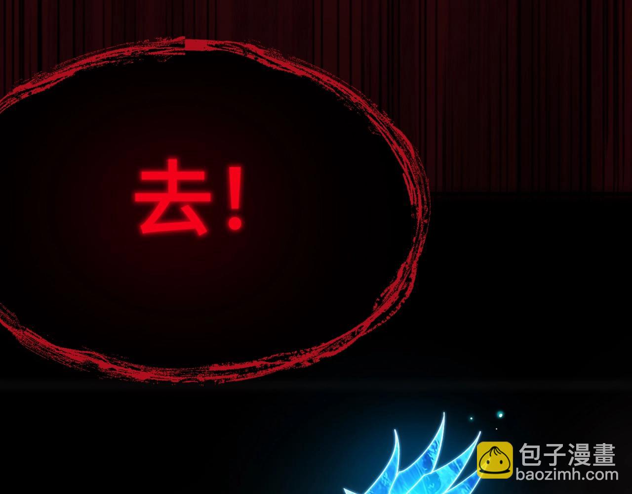 第24话 特殊血脉：六翼天使(1/5)-第24话