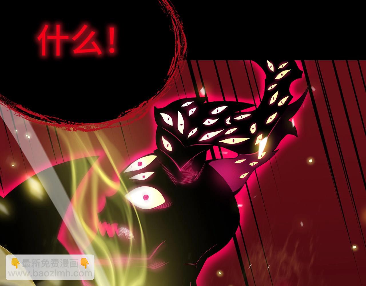 第24话 特殊血脉：六翼天使(1/5)-第24话