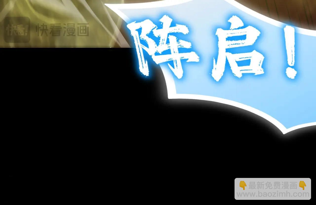 第24话 特殊血脉：六翼天使(1/5)-第24话