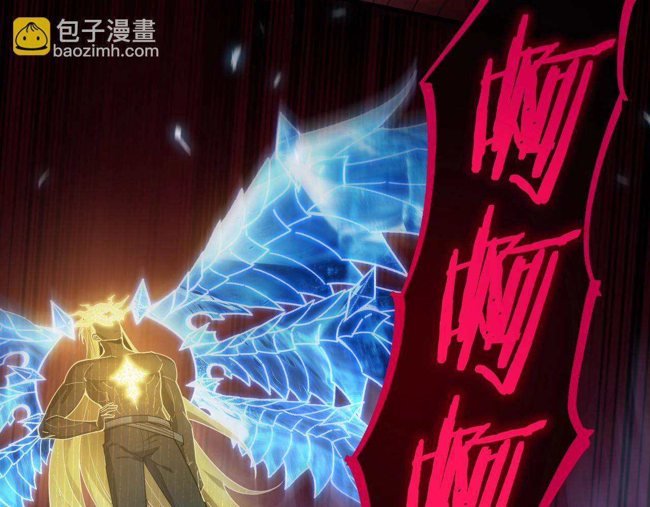 第24话 特殊血脉：六翼天使(1/5)-第24话