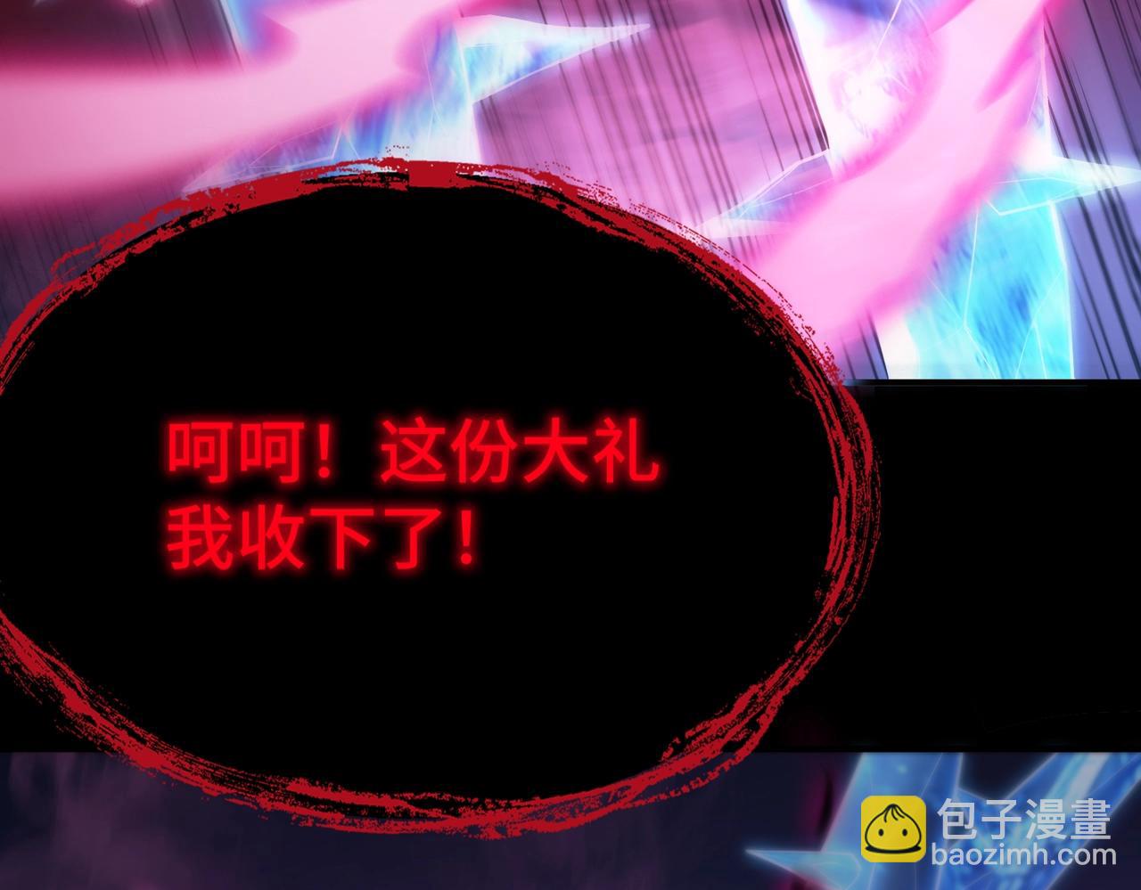 第24话 特殊血脉：六翼天使(1/5)-第24话