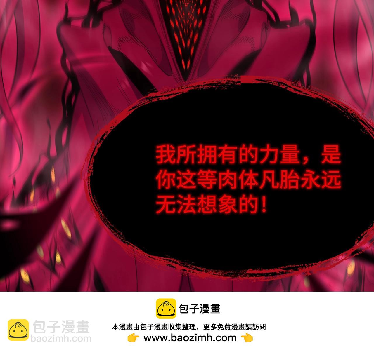 第24话 特殊血脉：六翼天使(1/5)-第24话