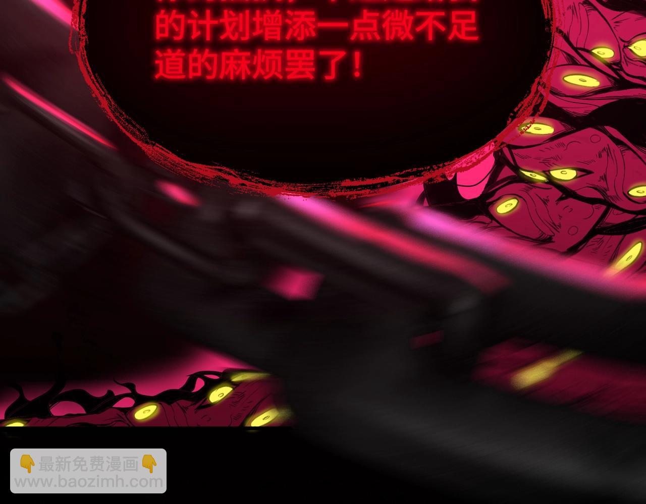 第24话 特殊血脉：六翼天使(1/5)-第24话