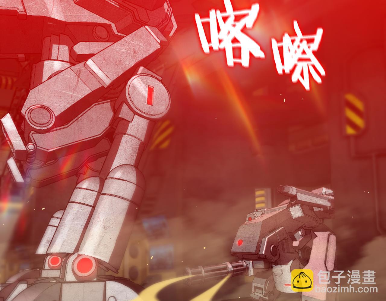 第26话 激战训练机器人(1/5)-第26话