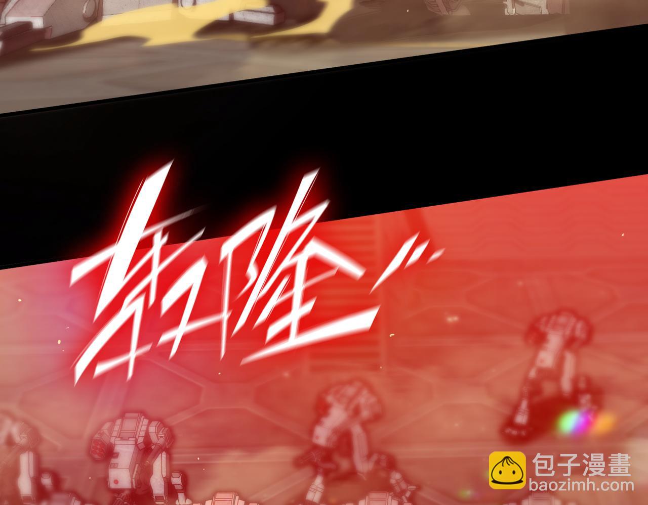 第26话 激战训练机器人(1/5)-第26话