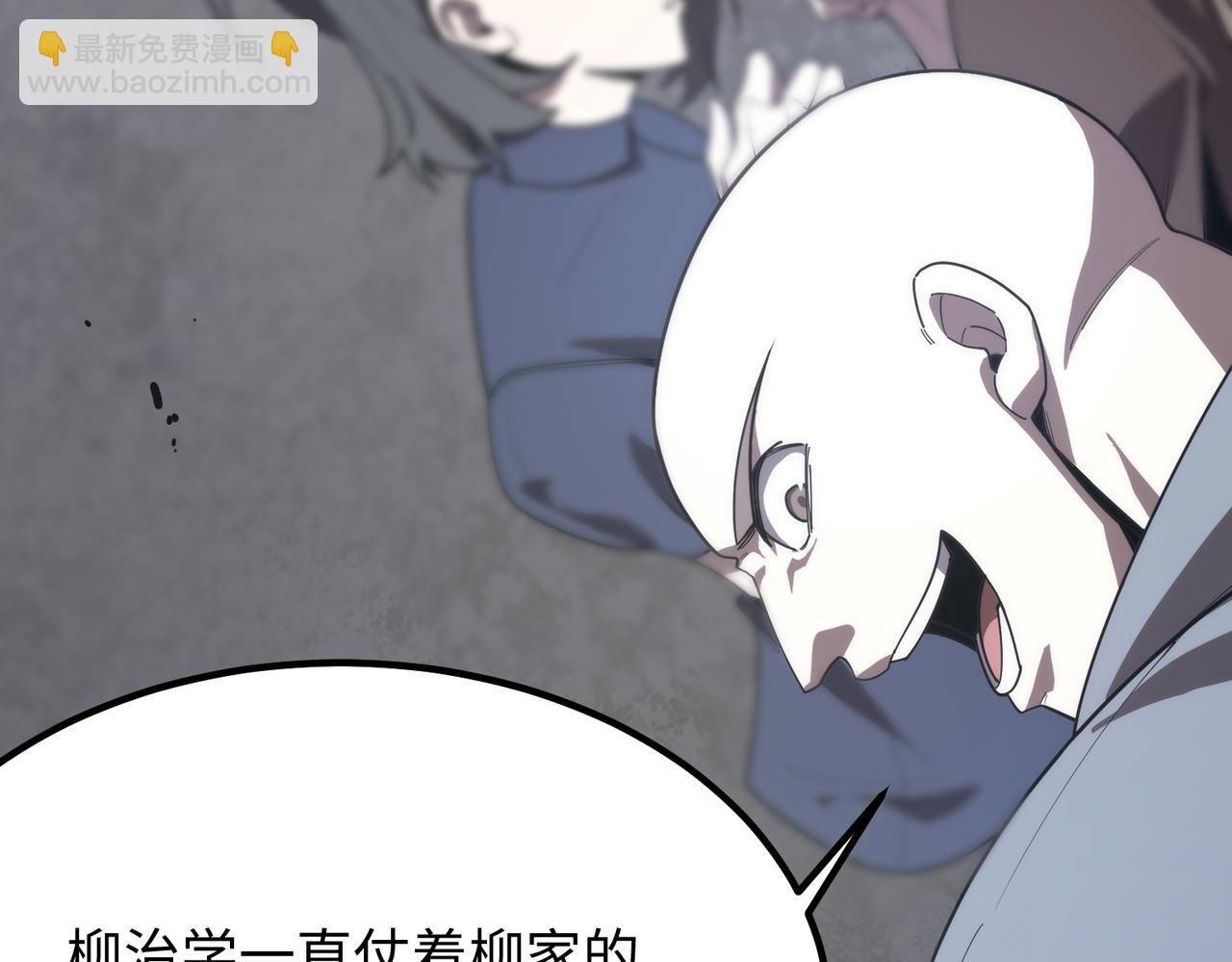 第28话 深渊级副本开启(1/5)-第28话