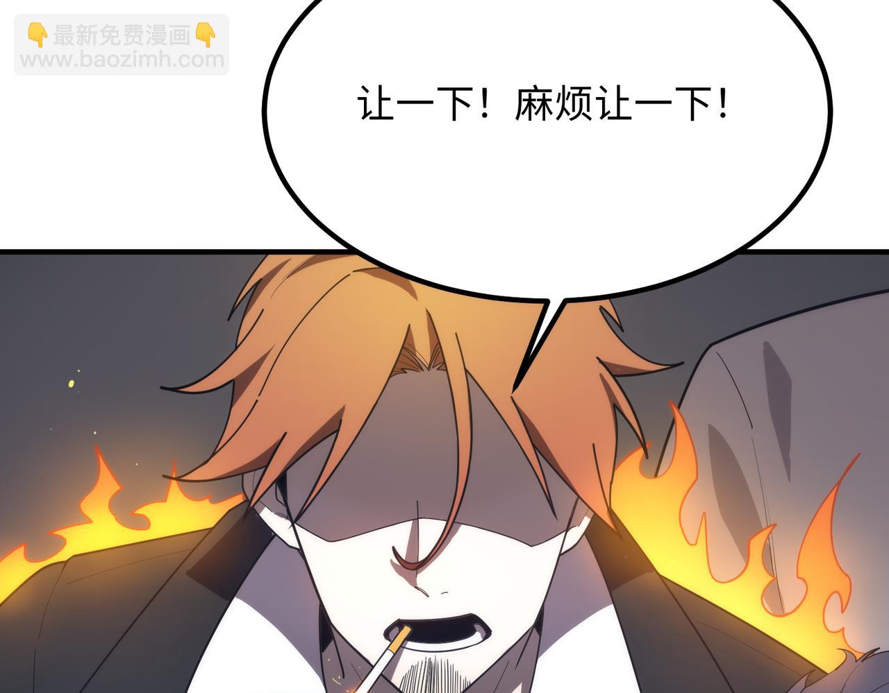 第28话 深渊级副本开启(1/5)-第28话