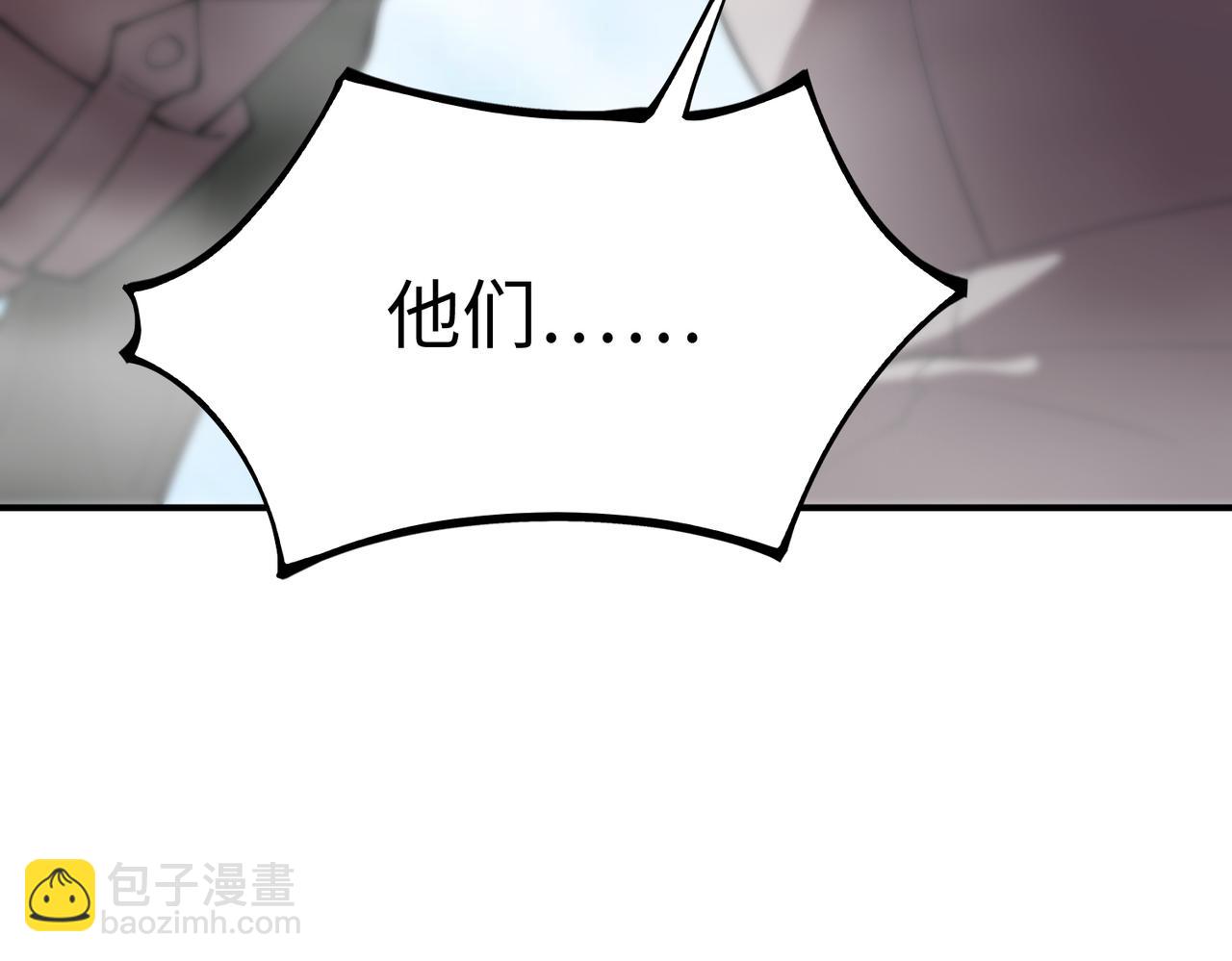 第28话 深渊级副本开启(1/5)-第28话