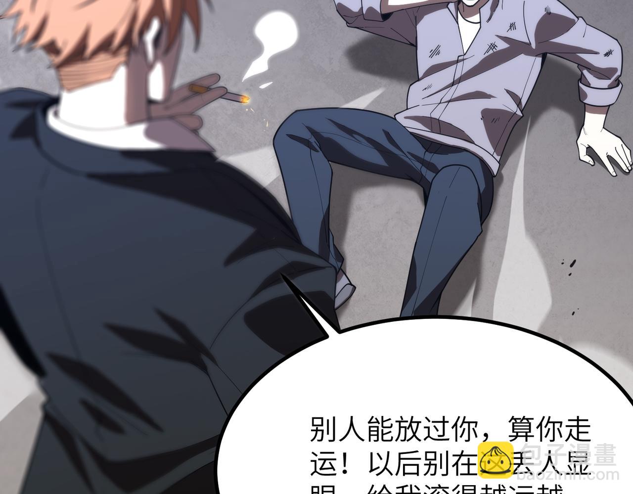 第28话 深渊级副本开启(1/5)-第28话