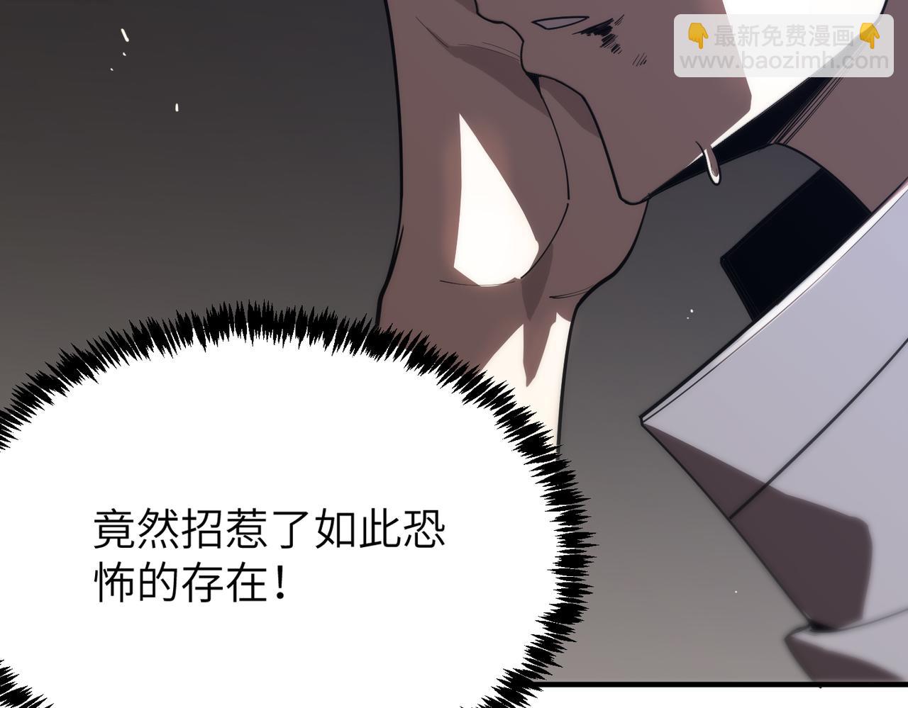 第28话 深渊级副本开启(1/5)-第28话