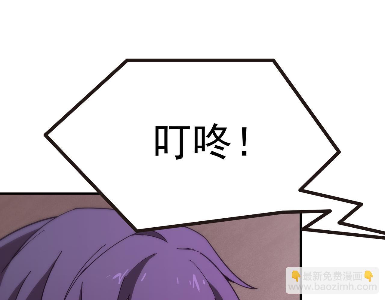 第28话 深渊级副本开启(1/5)-第28话