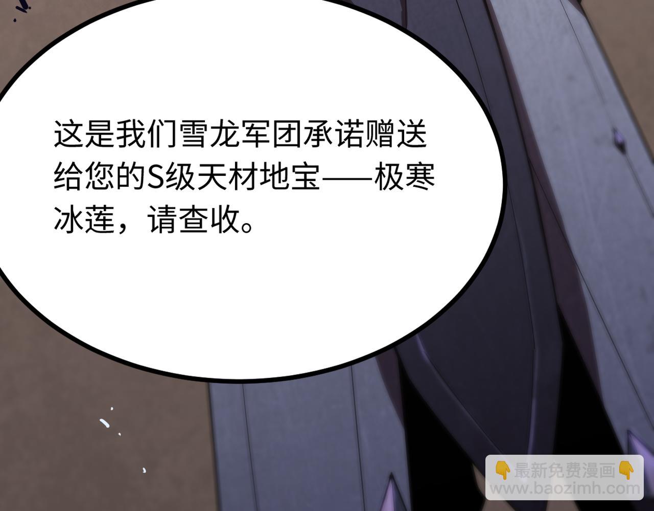 第28话 深渊级副本开启(1/5)-第28话