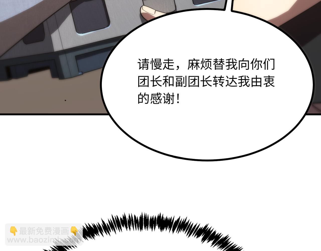 第28话 深渊级副本开启(1/5)-第28话