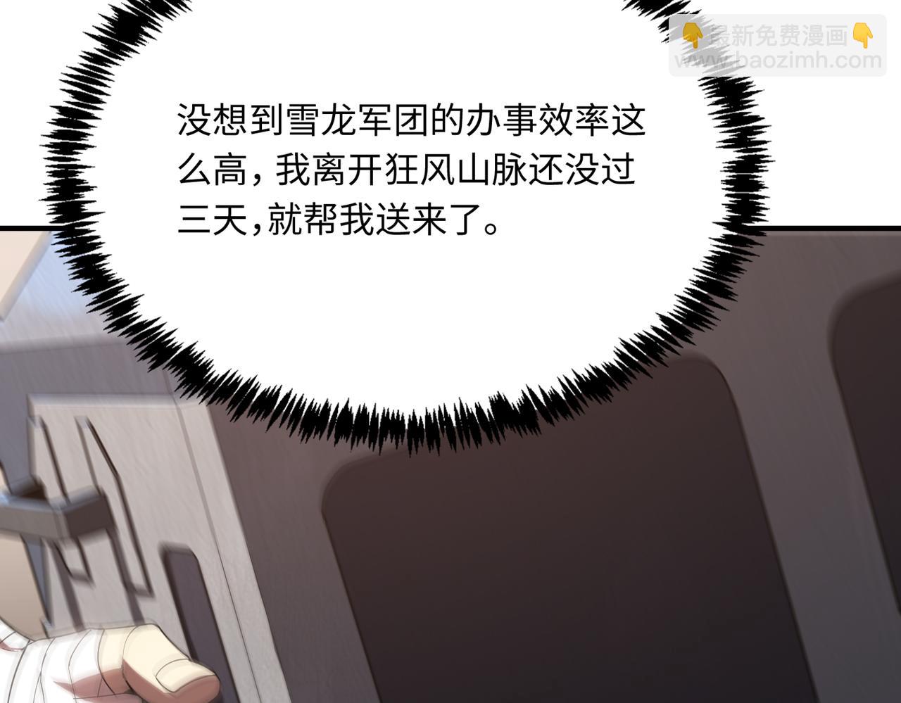 第28话 深渊级副本开启(1/5)-第28话